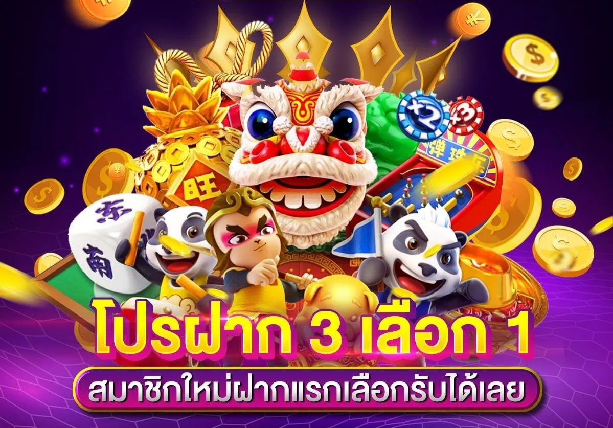 m358 สล็อต